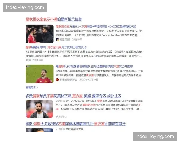 库尼亚称阿莫林助曼联引援成功，前任主帅贡献获认可