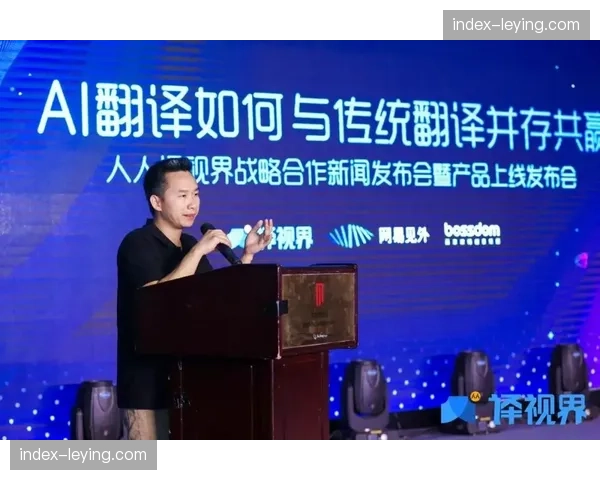 观点：赛后更衣室采访的“即时字幕生成与翻译”功能，如何消除信息传播壁垒